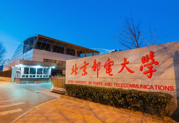 ĐẠI HỌC BƯU ĐIỆN BẮC KINH
