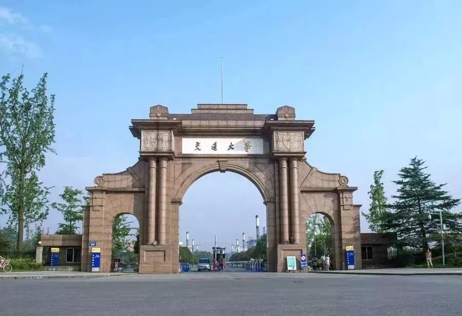 đại học giao thông tây nam