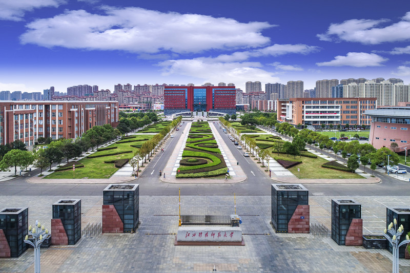 sư phạm công nghệ giang tây
