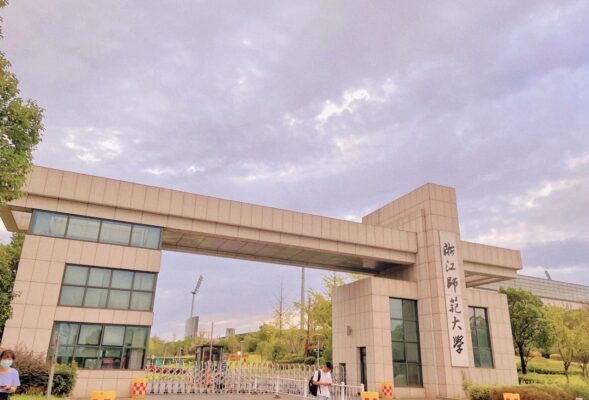 Trường Đại học Sư phạm Chiết Giang