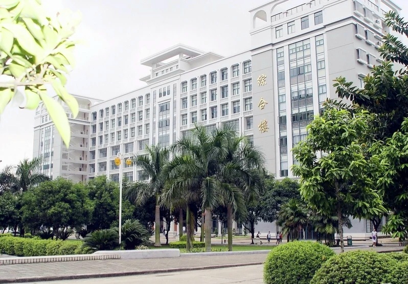 Đại học Tài chính và Kinh tế Quảng Đông