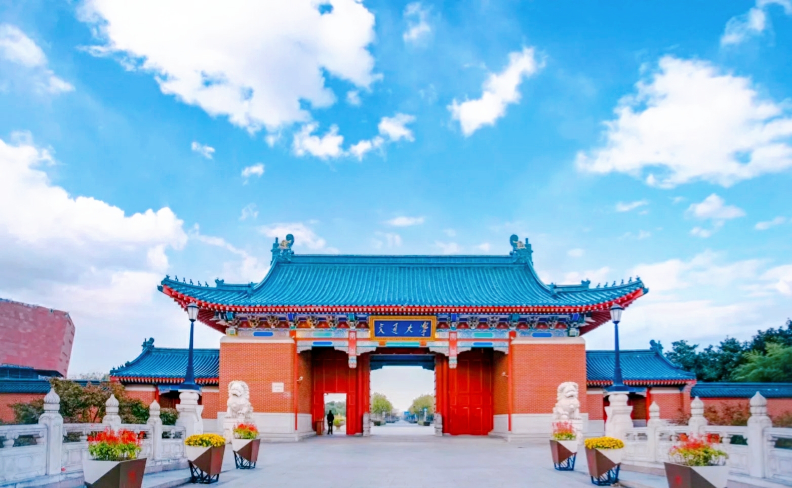 Đại Học Giao Thông Thượng Hải