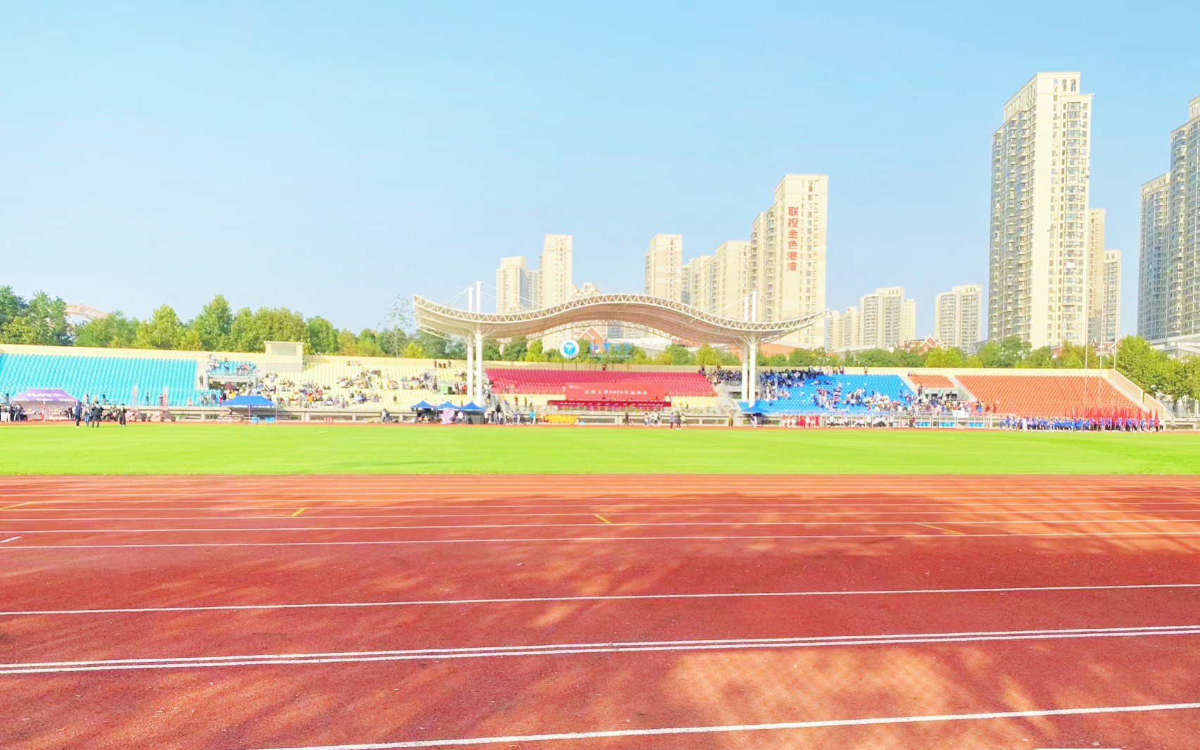 sân thể thao Đại học Giang Hán
