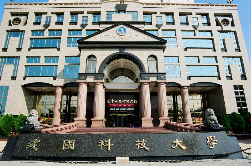 Đại học Khoa học Kỹ thuật Kiến Quốc - Đài Loan - QTEDU
