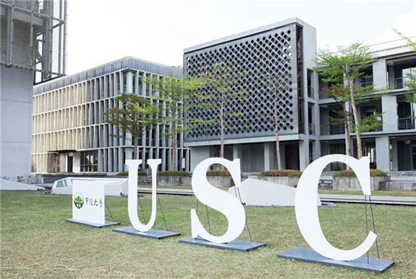 TRƯỜNG ĐẠI HỌC THỰC TIỄN ĐÀI LOAN - QTEDU