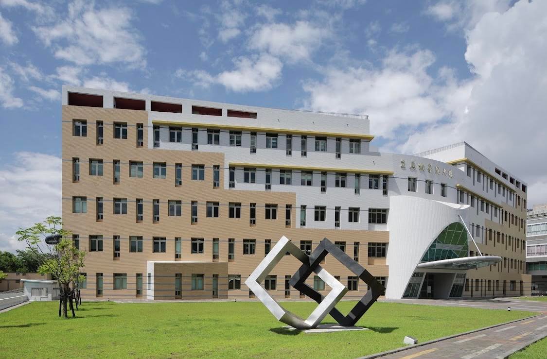 Đại học Khoa học và Công nghệ Quốc lập Cần Ích