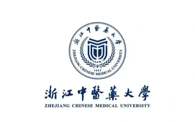 浙江中医药大学