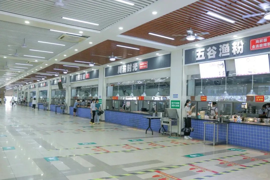 HỌC VIỆN SƯ PHẠM LĨNH NAM – 岭南师范学院