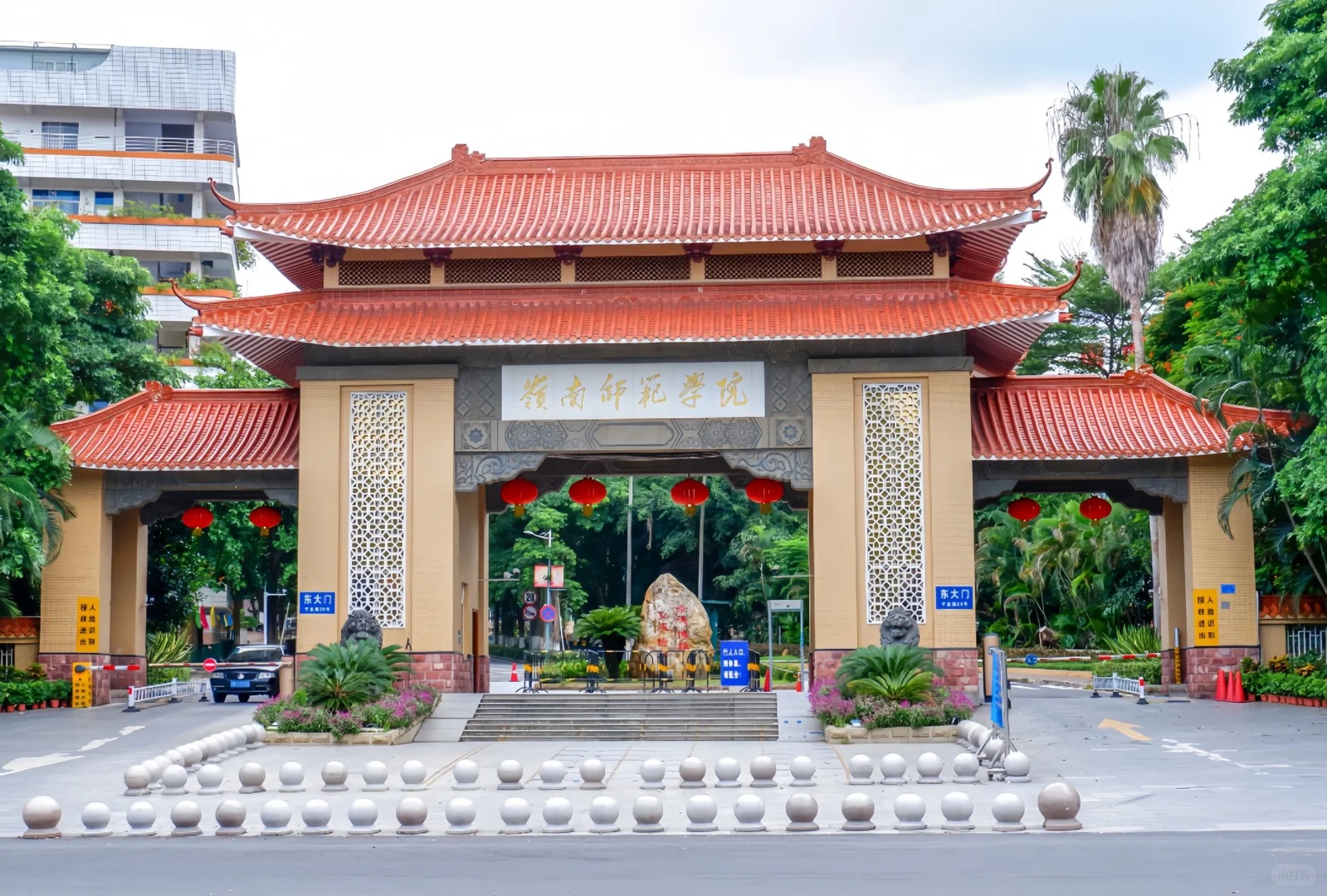 HỌC VIỆN SƯ PHẠM LĨNH NAM – 岭南师范学院